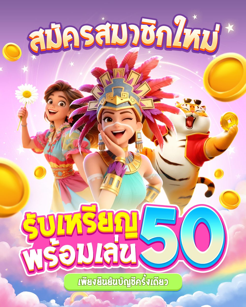 slot roma ค่ายไหน APK image for slot roma ค่ายไหน สล็อต สล็อตแตกง่าย สล็อตแตกดี เว็บตรงไม่ผ่านเอเย่นต์ เว็บตรงวอเลท สล็อตแตกบ่อย สล็อตสาวถ้ำ screenshot 3