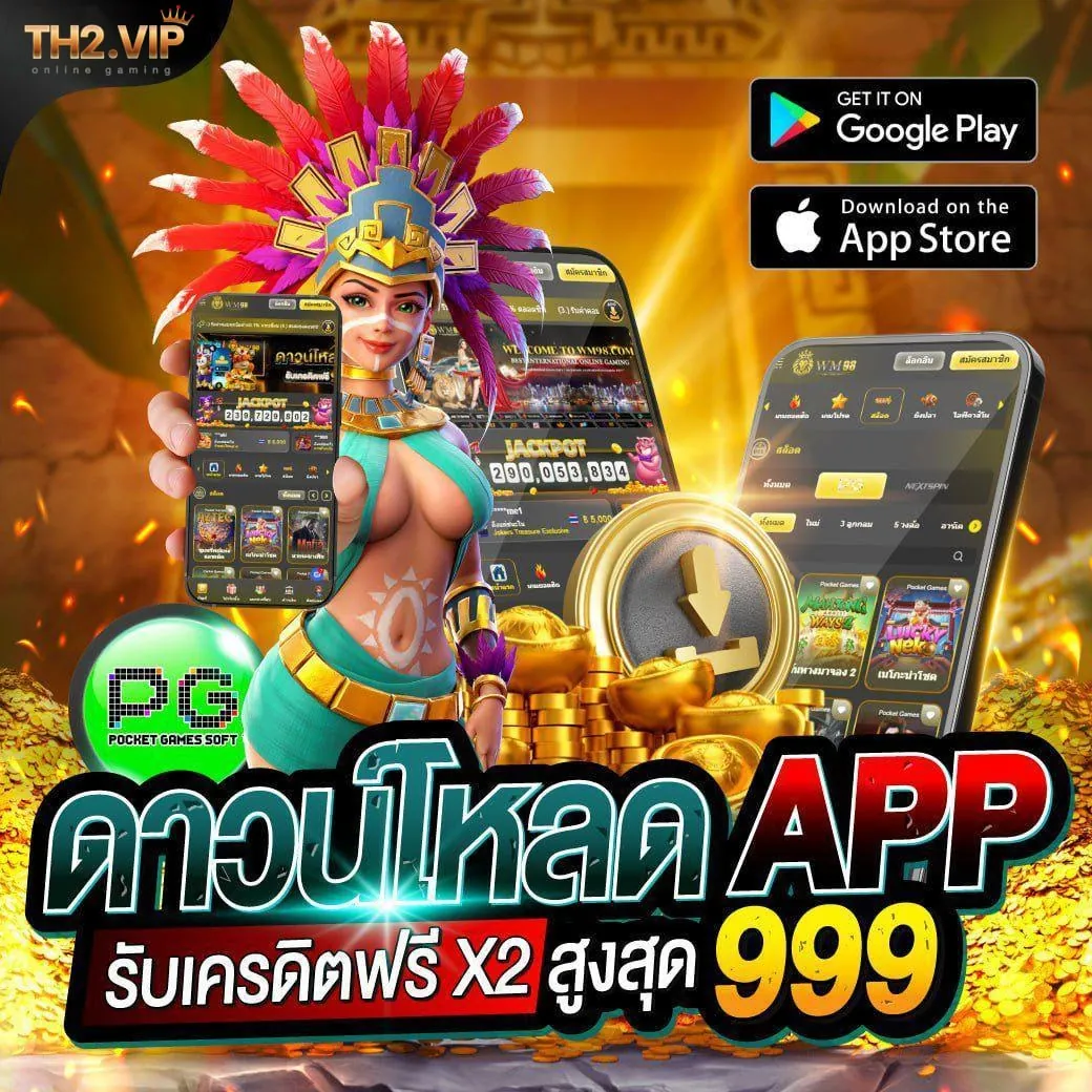 slot w69 ⚡ แอปทางการ | สมัครตอนนี้