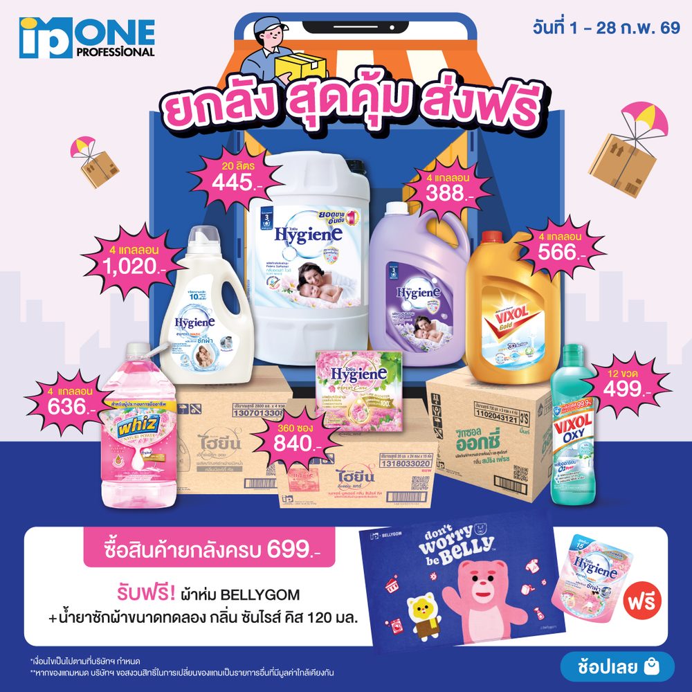 slot w69 APK image for slot w69 สล็อตเว็บตรง ค่ายใหญ่ API 100% เว็บสล็อต แตกง่าย ไม่ผ่านเอเย่นต์ screenshot 2