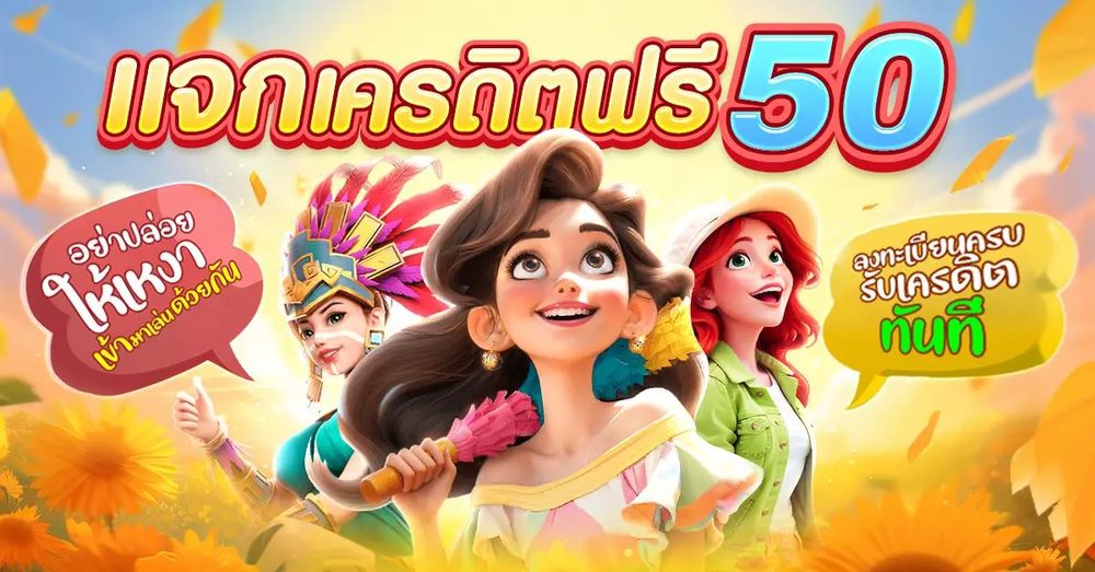 slot1234 pg APK image for slot1234 pg 10 รับ 100 - เว็บสล็อตเว็บตรง screenshot 4
