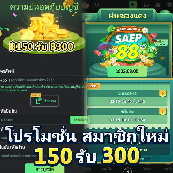 slots lv com APK image for slots lv com 10รับ100สมาชิกใหม่ wallet 2025. screenshot 3