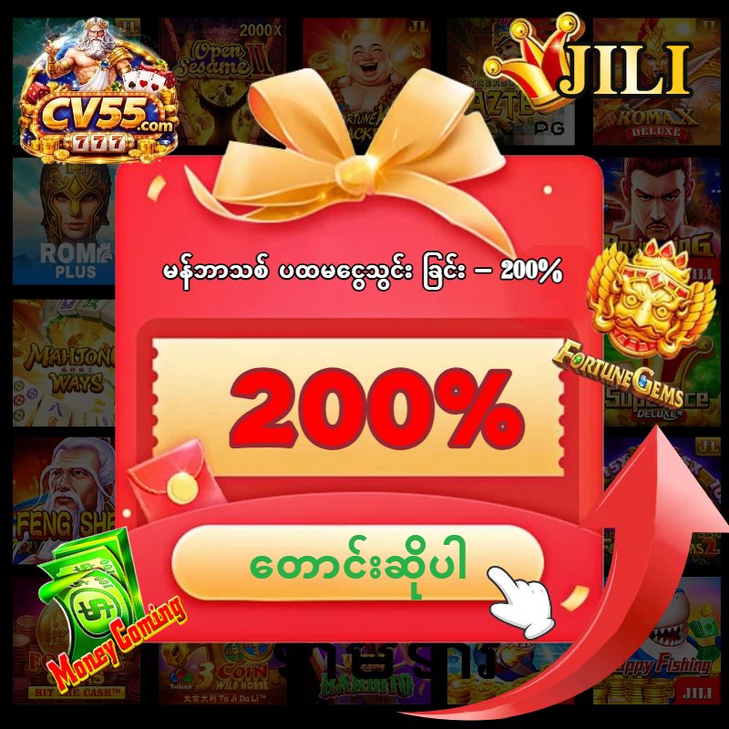solution pg 5 problem APK image for solution pg 5 problem ทดลองเล่นสล็อต pg ซื้อฟรีสปินได้ 2024 screenshot 3