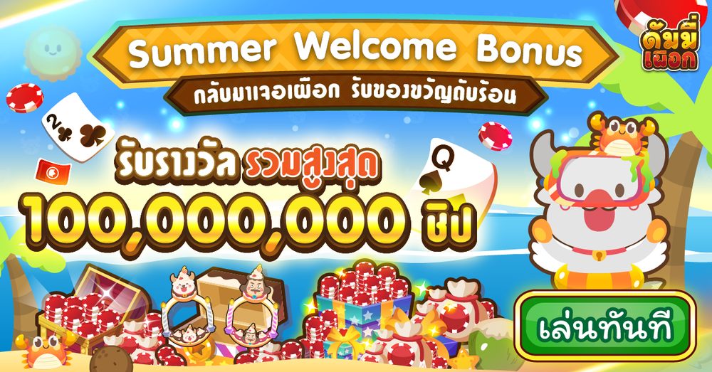 solution pg 5 problem APK image for solution pg 5 problem ทดลองเล่นสล็อต pg ซื้อฟรีสปินได้ 2024 screenshot 5