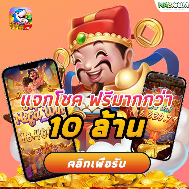 spx slot APK image for spx slot สล็อตเว็บนอก ใหญ่ ที่ สุด screenshot 2
