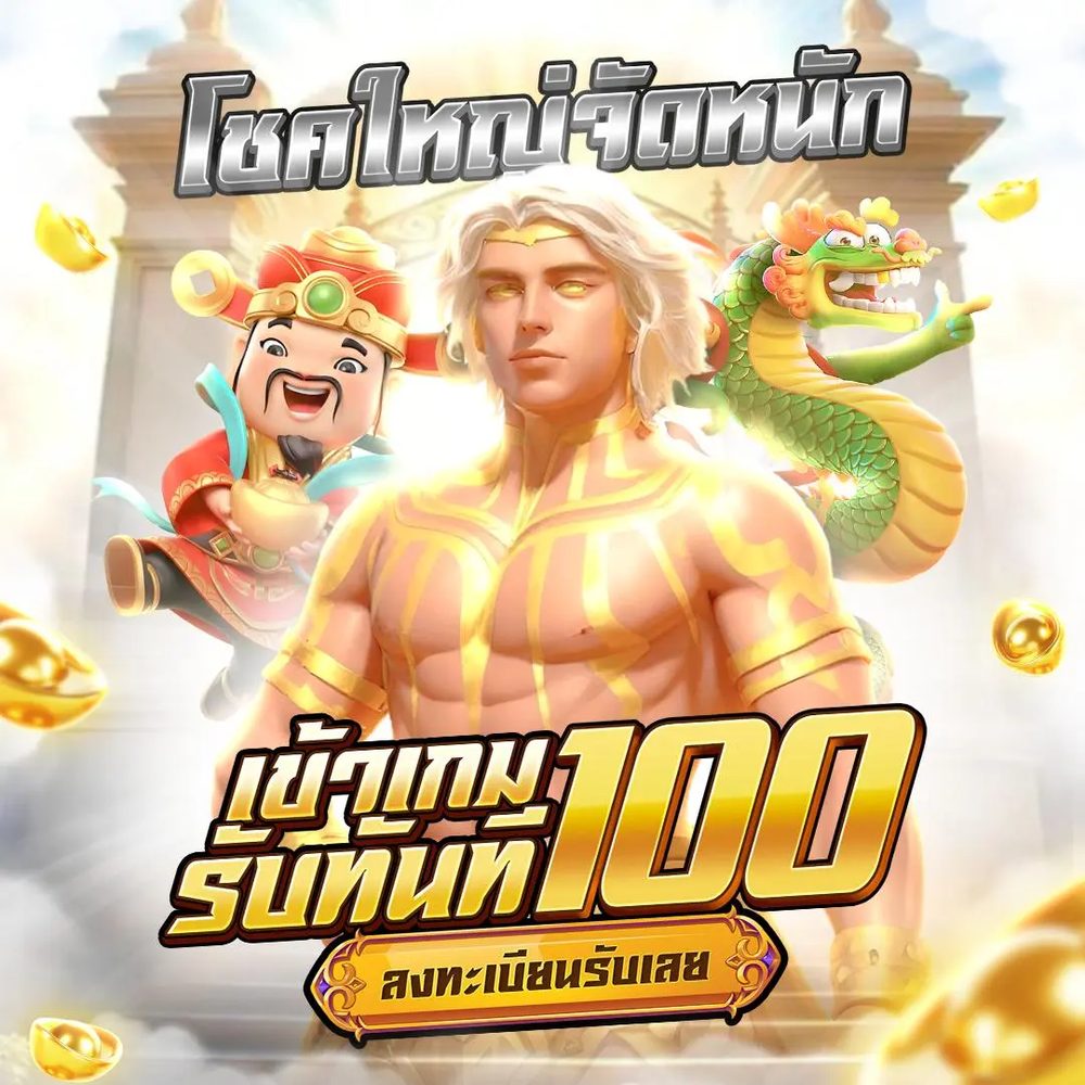 tiger slot APK image for tiger slot สล็อต สล็อตแตกง่าย สล็อตเว็บตรง สล็อตpg เว็บสล็อต สล็อตพีจี สล็อตกลาดิเอเตอร์ screenshot 4