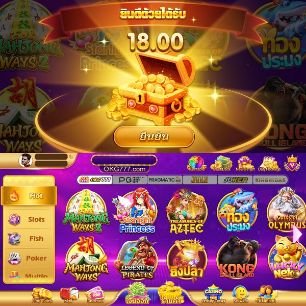 totem wonders pg slot APK image for totem wonders pg slot สล็อตpg เว็บสล็อตเว็บตรง สล็อตเว็บตรง สล็อต สล็อตวอเลท เว็บตรงไม่ผ่านเอเย่นต์ สล็อตแตกง่าย เว็บตรง screenshot 4