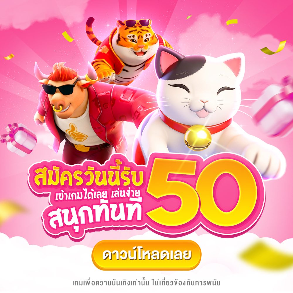 ufa168 มือถือ ลงทะเบียน APK image for ufa168 มือถือ ลงทะเบียน ทดลองเล่นสล็อต pg ซื้อฟรีสปินได้ 2024 screenshot 5