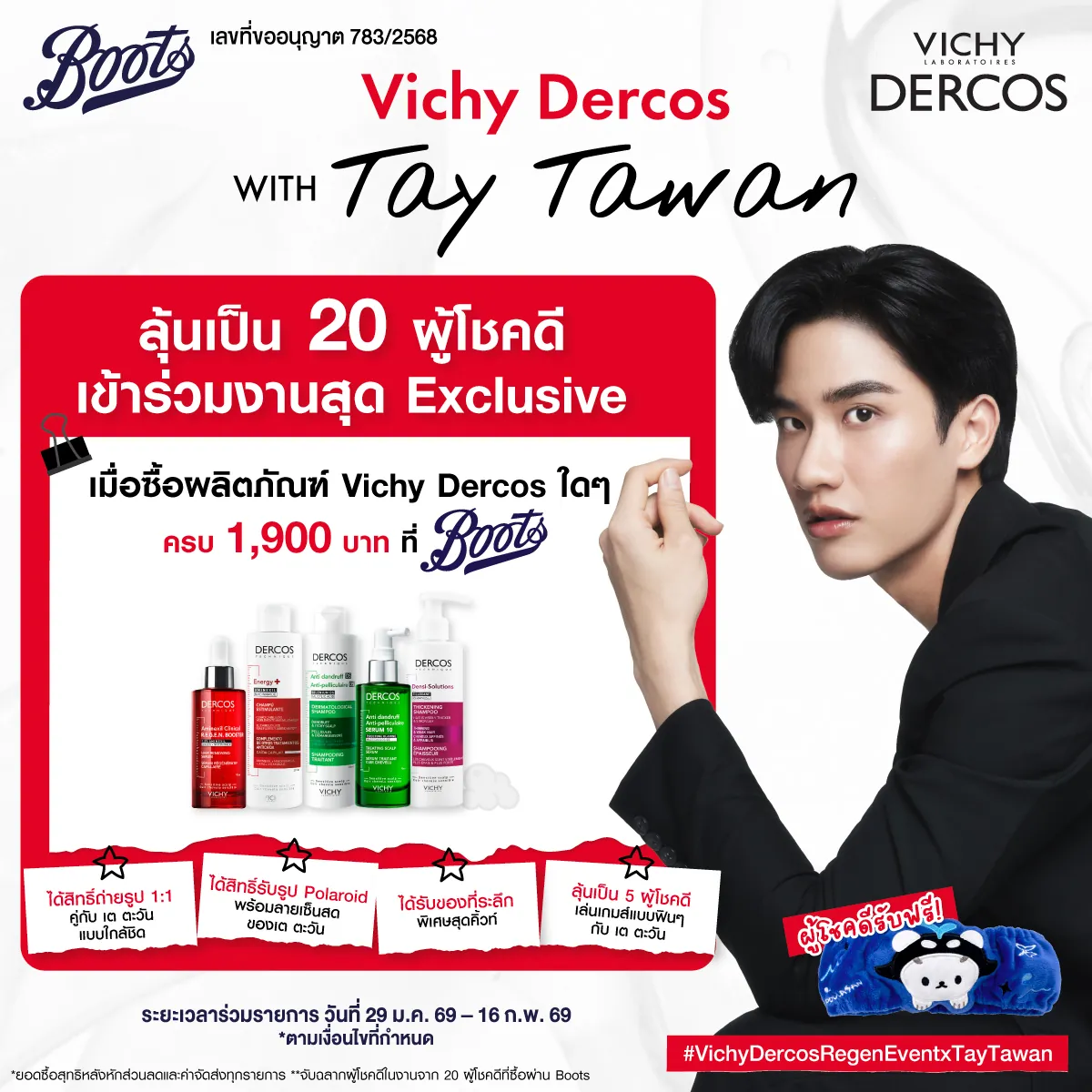 wสล็อต ⚡ แอปทางการ | สมัครตอนนี้