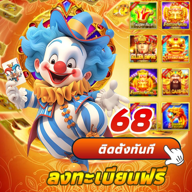w69 สล็อตเครดิตฟรี 188 APK image for w69 สล็อตเครดิตฟรี 188 10รับ100สมาชิกใหม่ wallet 2025. screenshot 3