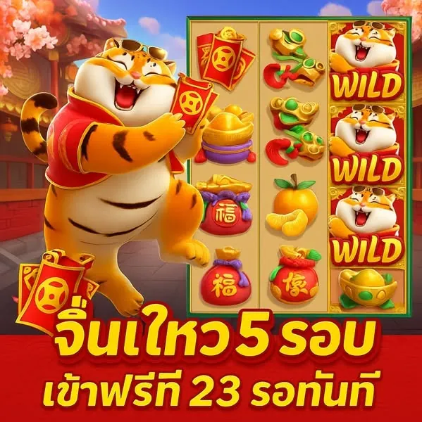 w69 เครดิตฟรี ⚡ แอปทางการ | สมัครตอนนี้