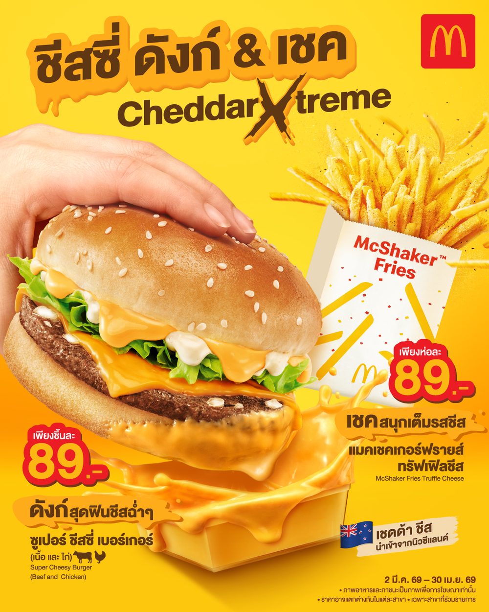 w69 mobi APK image for w69 mobi 10 เว็บสล็อตเว็บตรง 100 ต่างประเทศ ยอดนิยม แตกง่าย แตกหนัก 1 บาทก็เล่นได้ ไม่มีขั้นต่ำ 2025 screenshot 5