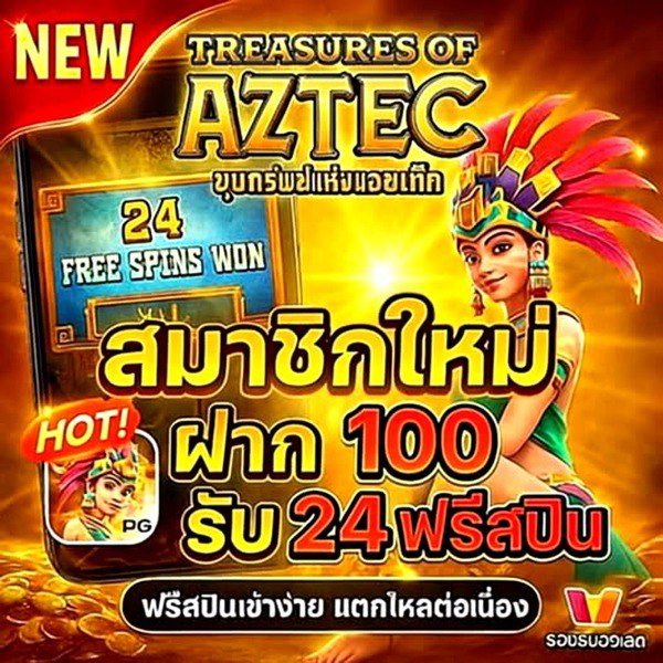 w69 slot ทาง เข้า APK image for w69 slot ทาง เข้า สล็อตเว็บตรง No.1 ไม่ผ่านเอเย่นต์ ไม่มีขั้นต่ำ เว็บสล็อต ยอดฮิต แตกง่าย screenshot 2