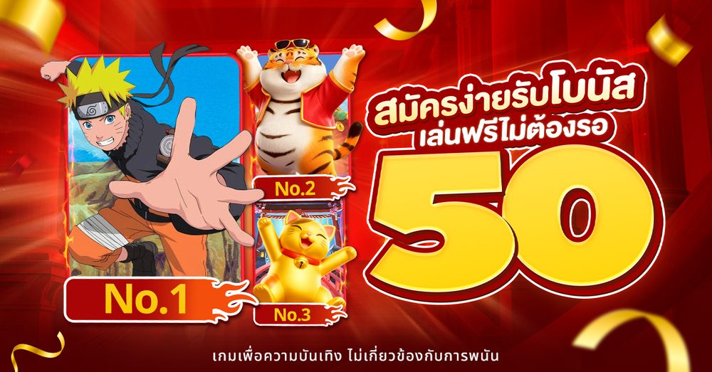 w69 slot login APK image for w69 slot login สล็อตเว็บตรงแตกง่าย 2026 เล่นแล้วถอนจริงไม่ล็อกยูส - VideoGamer screenshot 5