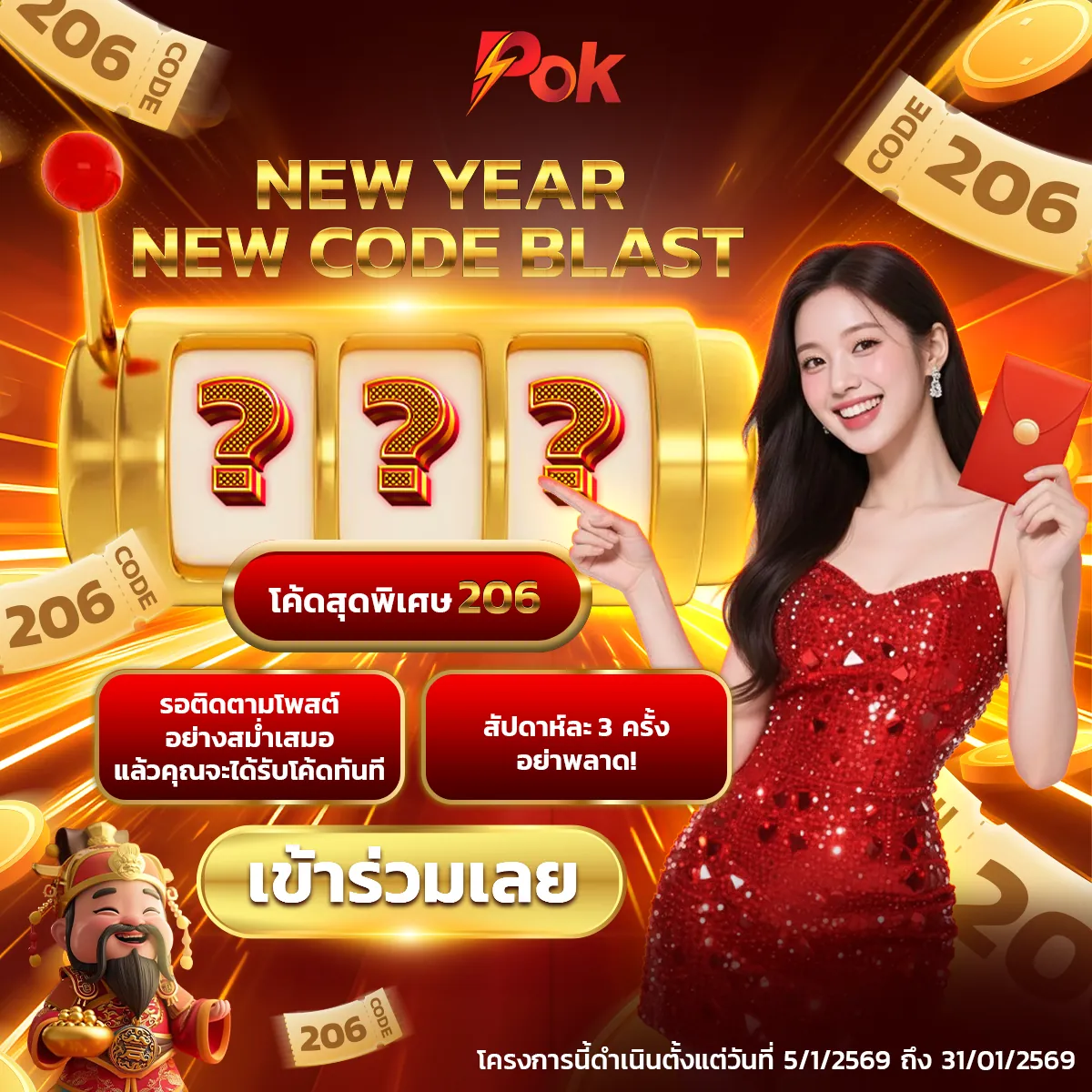 w69 th ⚡ แอปทางการ | สมัครตอนนี้