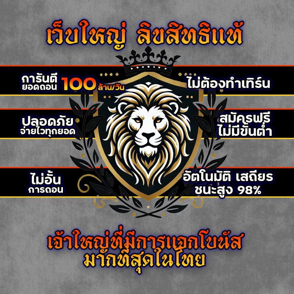 w69 th APK image for w69 th 10 รับ 100 สล็อตวิดีโอ ที่ เว็บสล็อต เสถียร กดดู screenshot 3