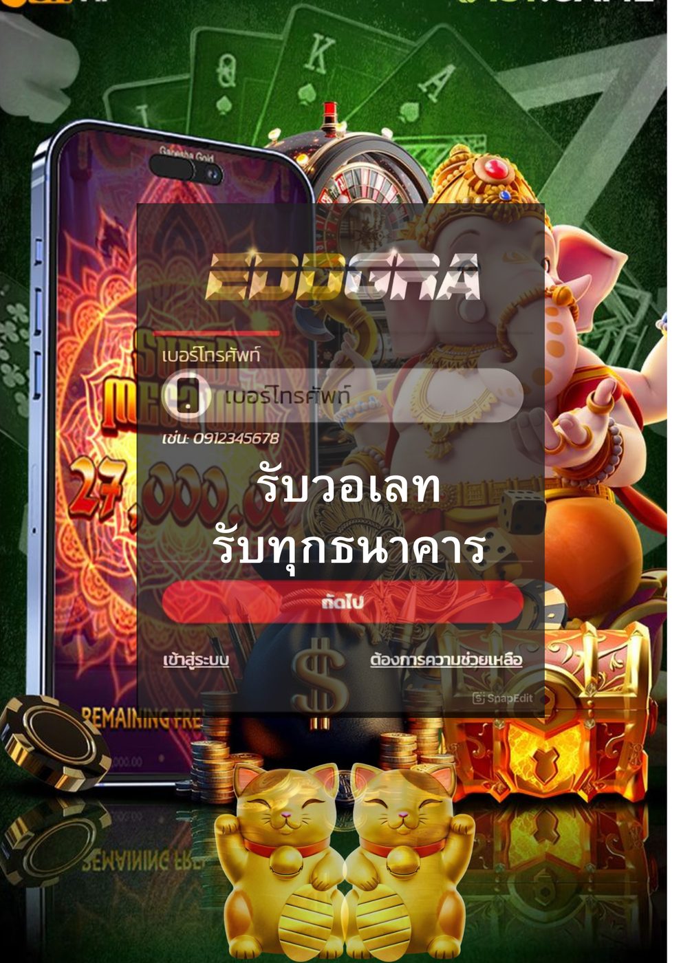 w69 th APK image for w69 th 10 รับ 100 สล็อตวิดีโอ ที่ เว็บสล็อต เสถียร กดดู screenshot 4