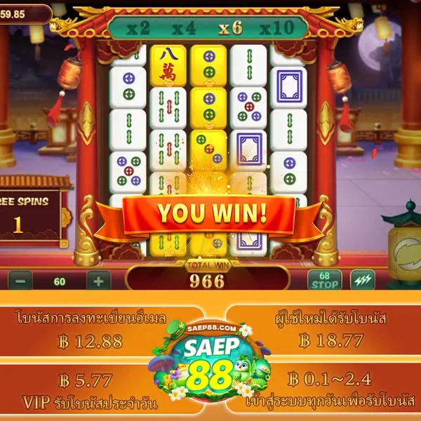w69 top ⚡ แอปทางการ | สมัครตอนนี้