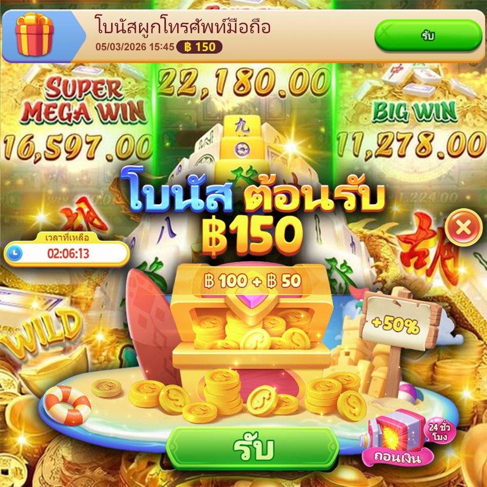 w69 world APK image for w69 world สล็อต สล็อตแตกง่าย สล็อตแตกดี เว็บตรงไม่ผ่านเอเย่นต์ เว็บตรงวอเลท สล็อตแตกบ่อย สล็อตสาวถ้ำ screenshot 4