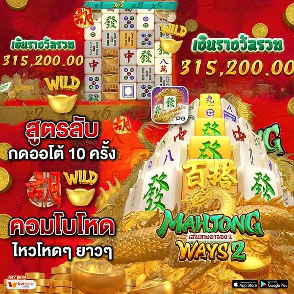 w69คาสิโนออนไลน์ APK image for w69คาสิโนออนไลน์ ทดลองเล่นสล็อต pg ซื้อฟรีสปินได้ 2024 screenshot 5