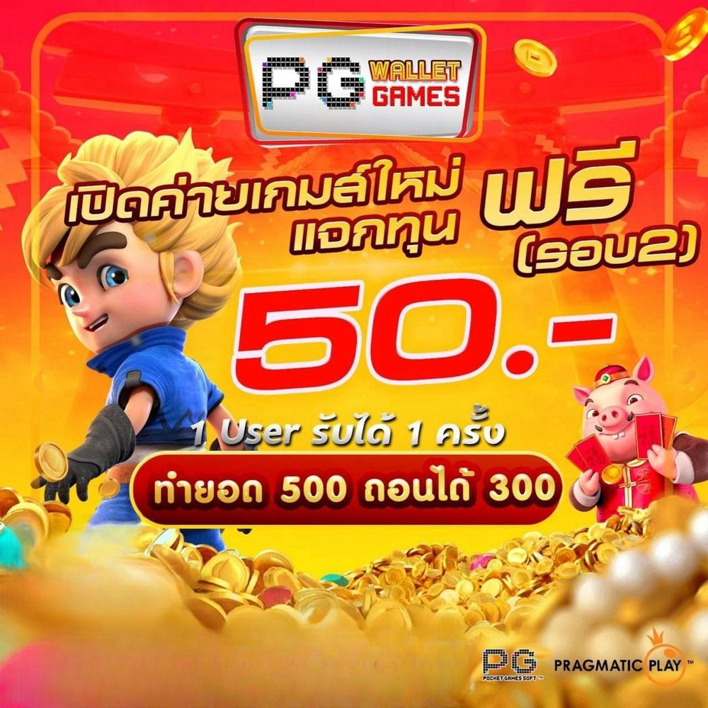 w69ทางเข้า APK image for w69ทางเข้า สล็อตเว็บตรง API แท้ 100% มาแรงปี 2026 เว็บตรง ไม่ผ่านเอเย่นต์ screenshot 3