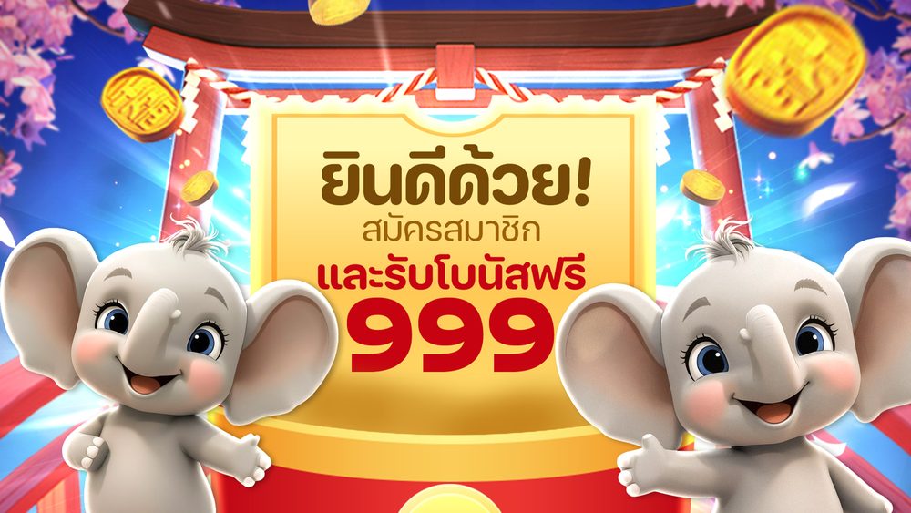 w69.mobile APK image for w69.mobile เว็บสล็อต EPIC ที่ดีที่สุด สล็อตวอเลท ไม่มีขั้นต่ำ ใหม่ล่าสุด 2026 screenshot 5