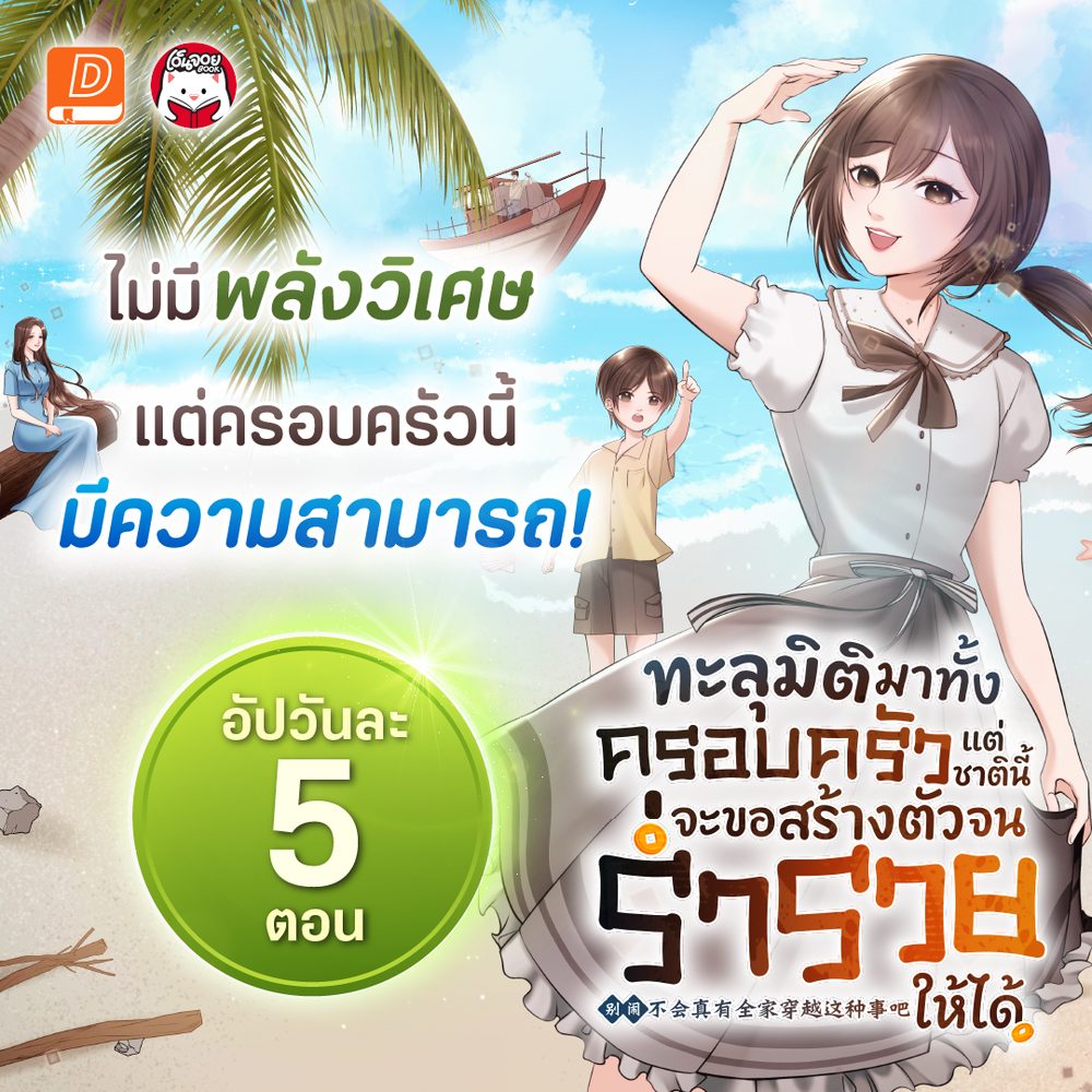 w69 APK image for w69 pg slot เว็บตรง เครดิตฟรี screenshot 4