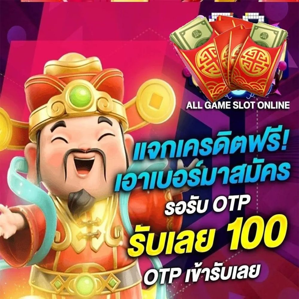 w690 เครดิตฟรี 188 บาท APK image for w690 เครดิตฟรี 188 บาท slot bg - เกม ปั่น สล็อต screenshot 3