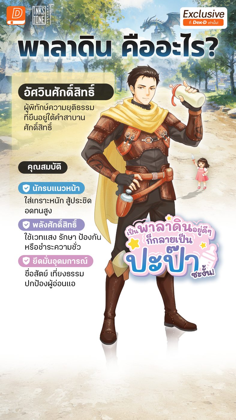 w690 APK image for w690 สล็อตเว็บตรงแตกง่าย 2026 เล่นแล้วถอนจริงไม่ล็อกยูส - VideoGamer screenshot 4