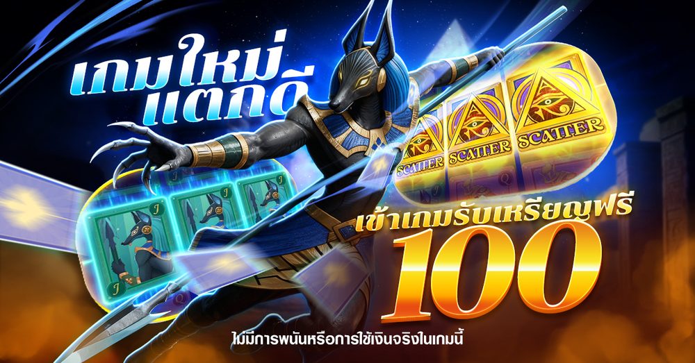 w69app APK image for w69app สล็อตโปร10รับ100 screenshot 3
