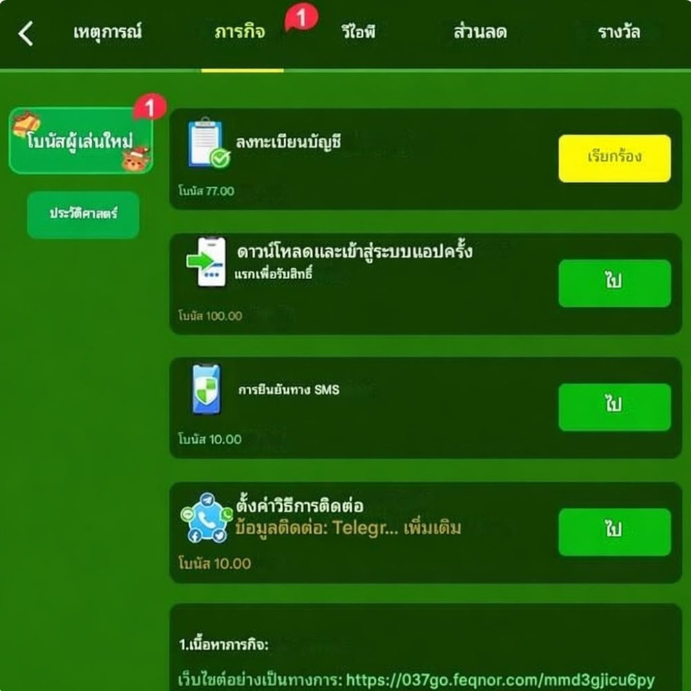 w69cx APK image for w69cx สล็อตเว็บตรง ค่ายใหญ่ API 100% เว็บสล็อต แตกง่าย ไม่ผ่านเอเย่นต์ screenshot 2