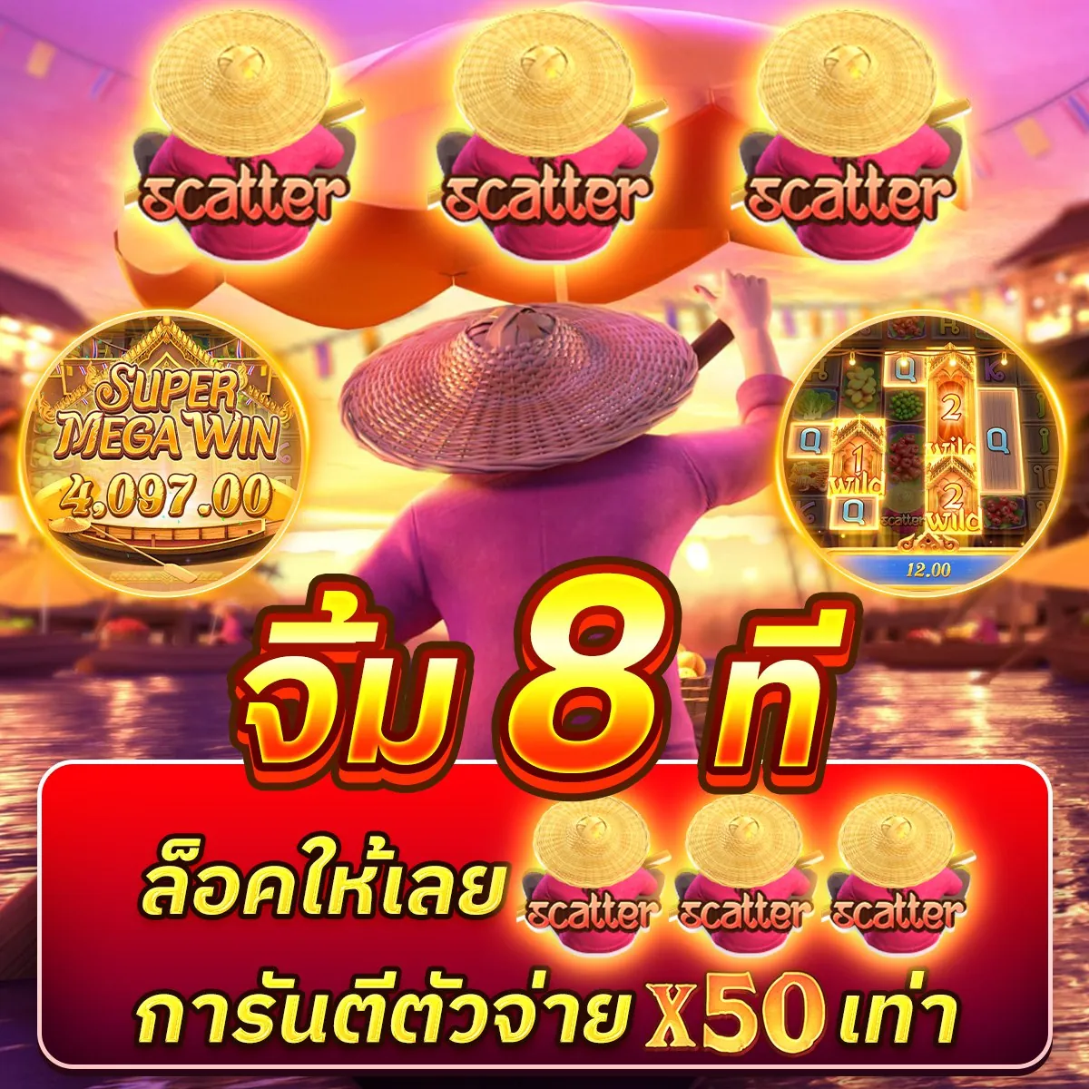 w69cy ⚡ แอปทางการ | สมัครตอนนี้