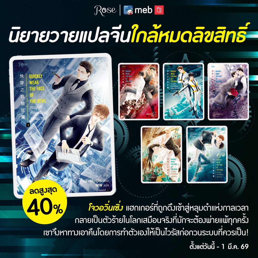 w69cy APK image for w69cy ซุปเปอร์ สล็อต เครดิตฟรี 50 ถอนได้ 300 screenshot 5