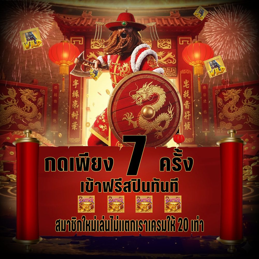 we69 slot APK image for we69 slot pg slot เว็บตรง เครดิตฟรี screenshot 4