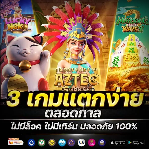 winner สล็อต ⚡ แอปทางการ | สมัครตอนนี้