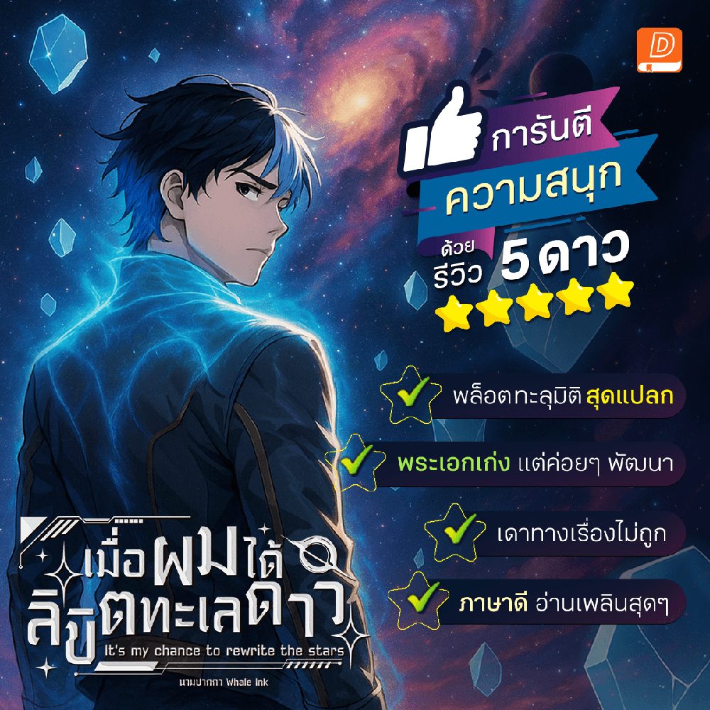 wow slot เครดิตฟรี 100 APK image for wow slot เครดิตฟรี 100 pg slot เว็บตรง เครดิตฟรี screenshot 4