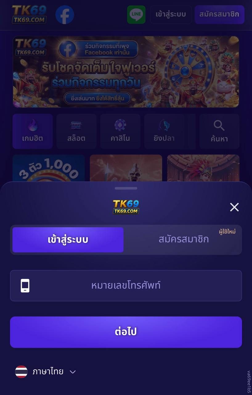 wow slot 567 เครดิตฟรี APK image for wow slot 567 เครดิตฟรี สล็อตเว็บตรง ค่ายใหญ่ API 100% เว็บสล็อต แตกง่าย ไม่ผ่านเอเย่นต์ screenshot 5