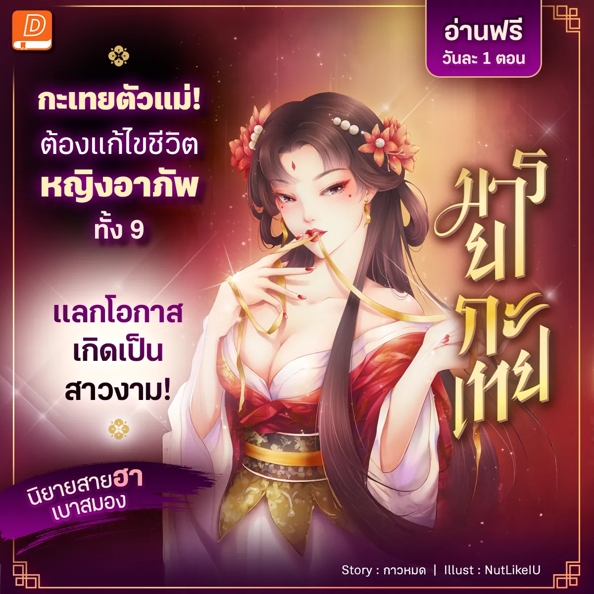 ww69 ⚡ แอปทางการ | สมัครตอนนี้