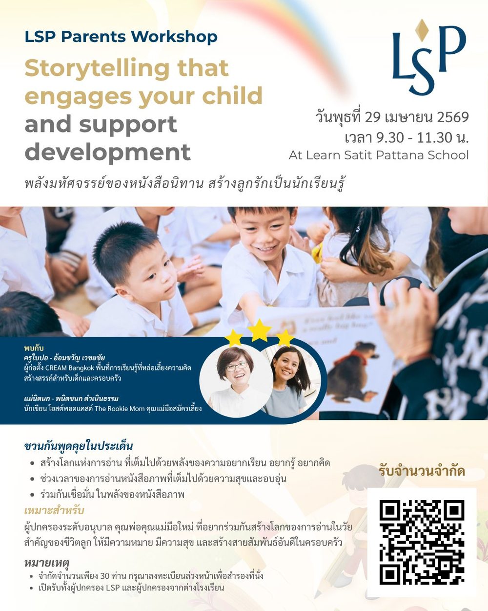 ww69 APK image for ww69 สล็อตเว็บตรง No.1 ไม่ผ่านเอเย่นต์ ไม่มีขั้นต่ำ เว็บสล็อต ยอดฮิต แตกง่าย screenshot 2