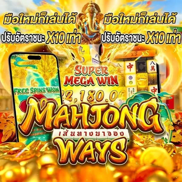www.T6 ⚡ แอปทางการ | สมัครตอนนี้