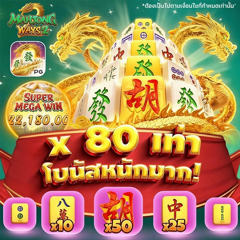 www.T89 APK image for www.T89 pg slot เว็บตรง เครดิตฟรี screenshot 4