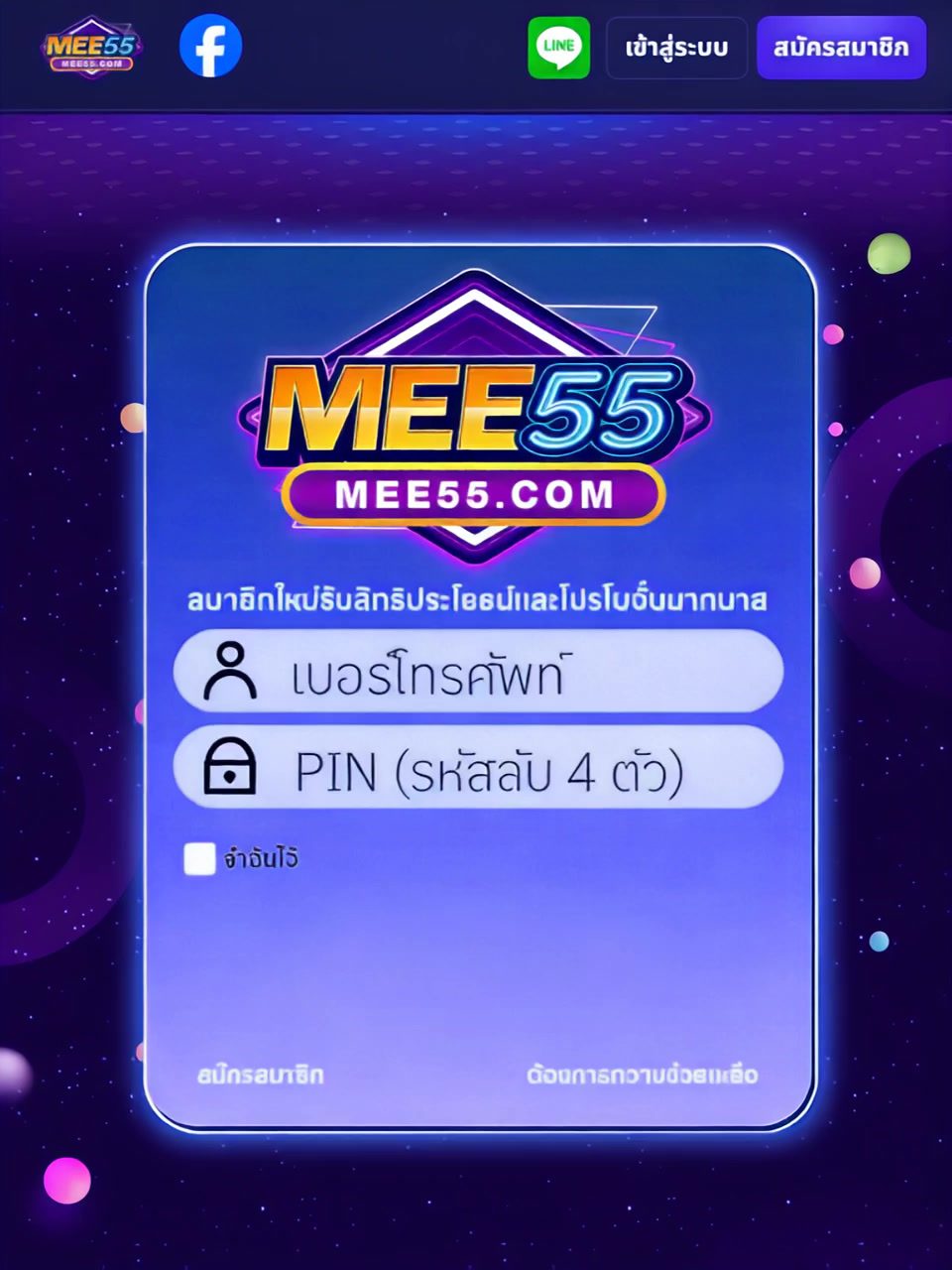 www.faw99 APK image for www.faw99 สล็อตpg เว็บสล็อตเว็บตรง สล็อตเว็บตรง สล็อต สล็อตวอเลท เว็บตรงไม่ผ่านเอเย่นต์ สล็อตแตกง่าย เว็บตรง screenshot 5
