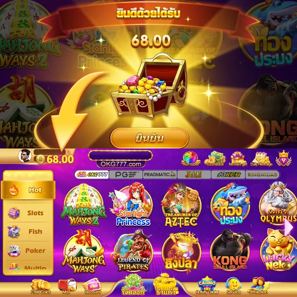 www.w69 ⚡ แอปทางการ | สมัครตอนนี้
