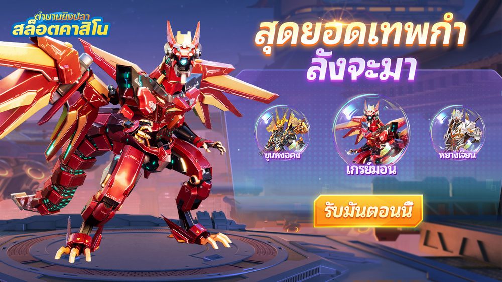 www.w69th APK image for www.w69th ซุปเปอร์ สล็อต เครดิตฟรี 50 ถอนได้ 300 screenshot 5