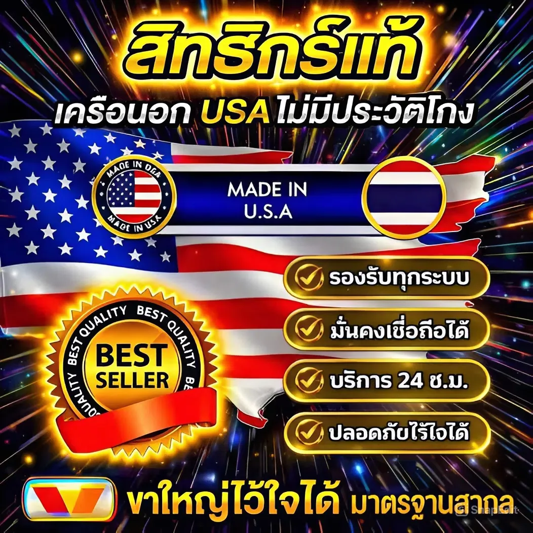xxxป่า  ลับ มอเตอร์ไซค์ ⚡ แอปทางการ | สมัครตอนนี้