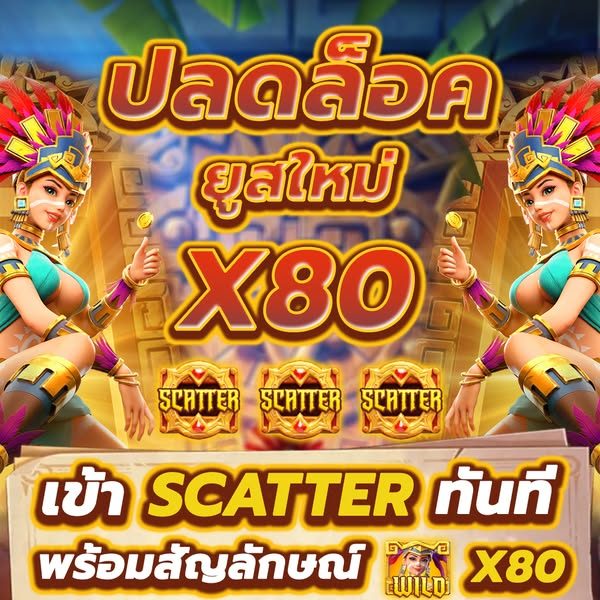 xxxป่า  ลับ มอเตอร์ไซค์ APK image for xxxป่า  ลับ มอเตอร์ไซค์ สล็อตทดลองซื้อฟรีสปิน PG – ก้าวแรกสู่การปั่นสล็อตแบบมือโปร screenshot 2